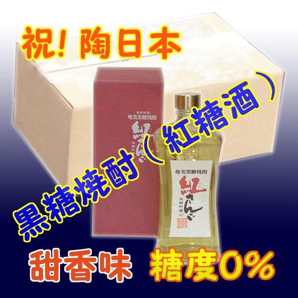 奄美黒糖焼酎 紅さんご 40% 720ml 瓶 * 6本 : 黒糖焼酎酒店上原本店