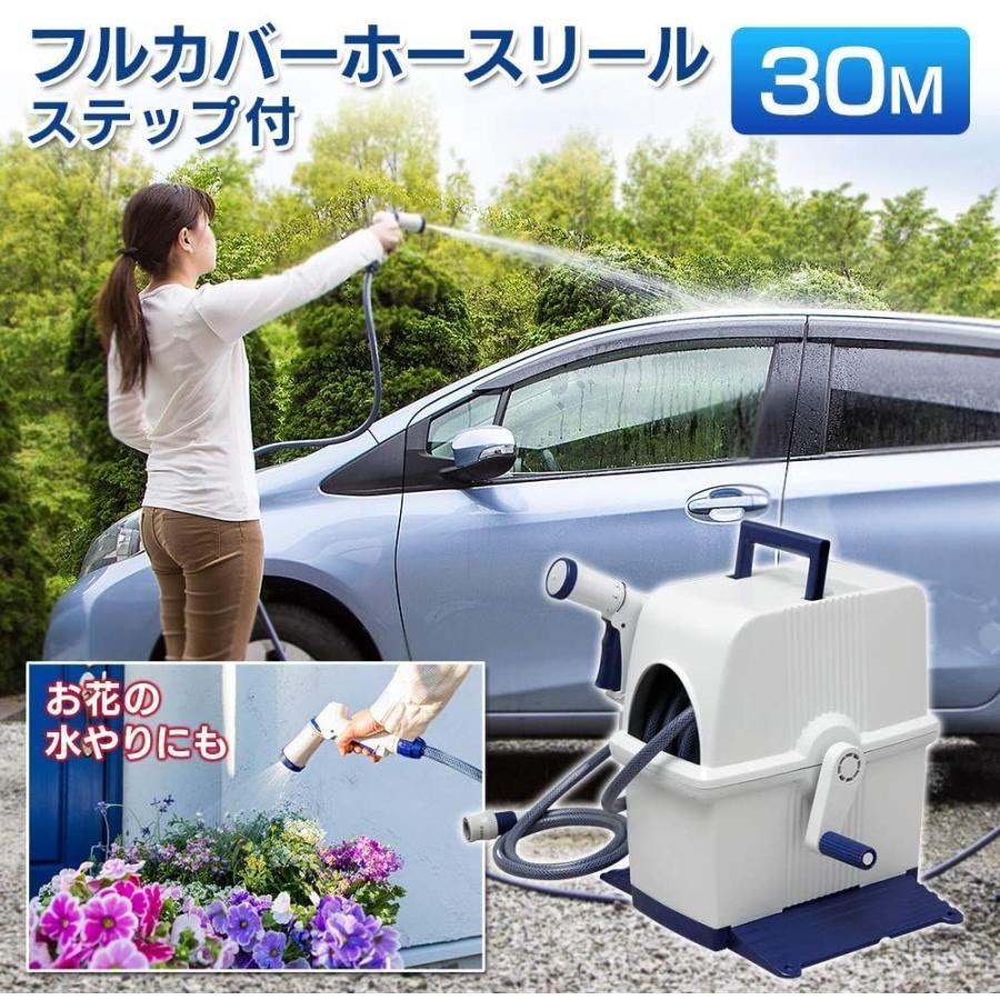 残りわずか アイリスオーヤマ ホース リール フルカバーホースリール 30m Hrf 30agfs ホワイト ブルー 水やり 洗車 掃除 高知インター店 Kwsrbd Com