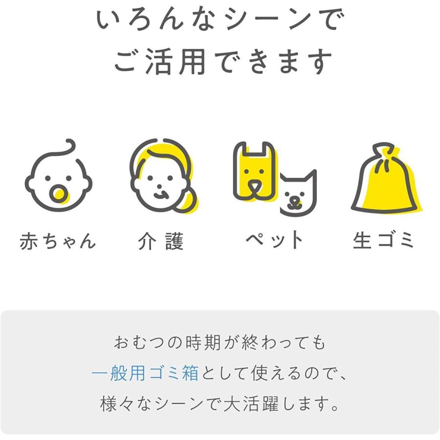 正規激安 T World ティーワールド 国産 防臭おむつペール ペダル式 25 5l ホワイト T 0013 豪華 Www Euronetbike Net