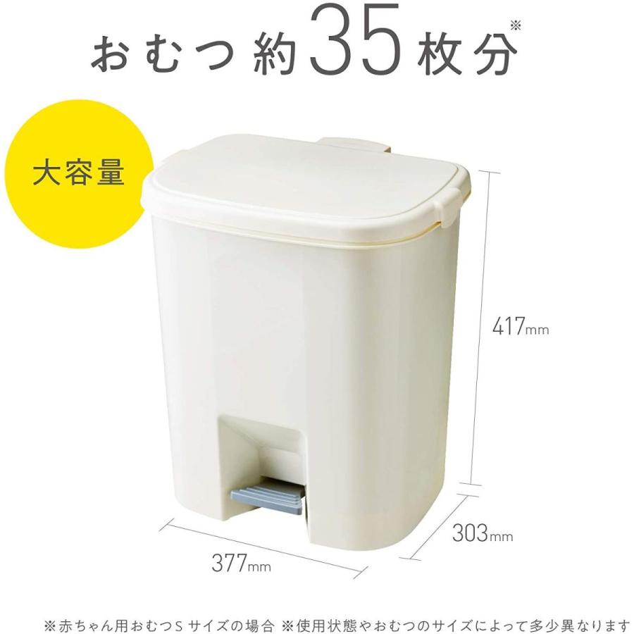 正規激安 T World ティーワールド 国産 防臭おむつペール ペダル式 25 5l ホワイト T 0013 豪華 Www Euronetbike Net