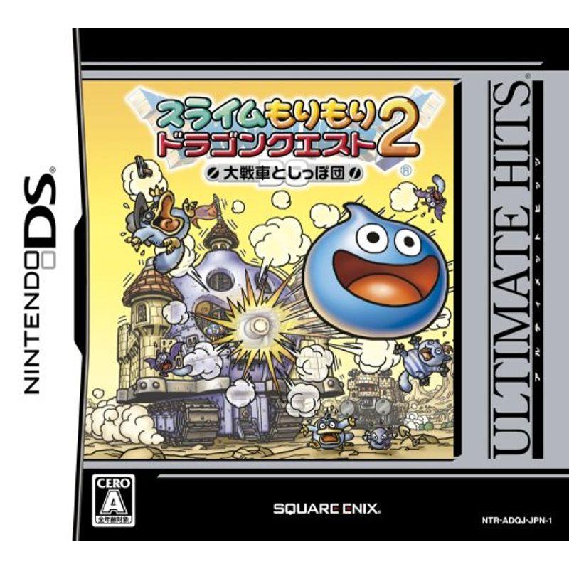 アルティメットヒッツ 国内正規総代理店アイテム スライムもりもりドラゴンクエスト2 大戦車としっぽ団
