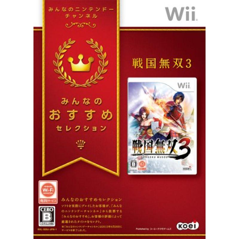 みんなのおすすめセレクション 戦国無双3 Wii Majesticxpress Com