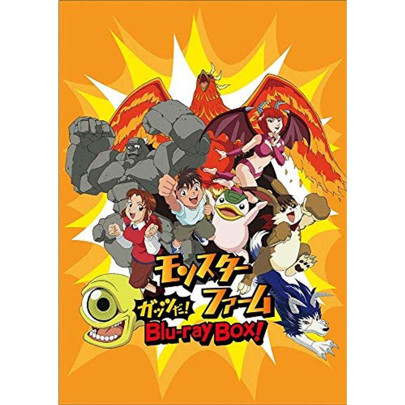 Blu Ray Box モンスターファーム ガッツだ Ingerock Be