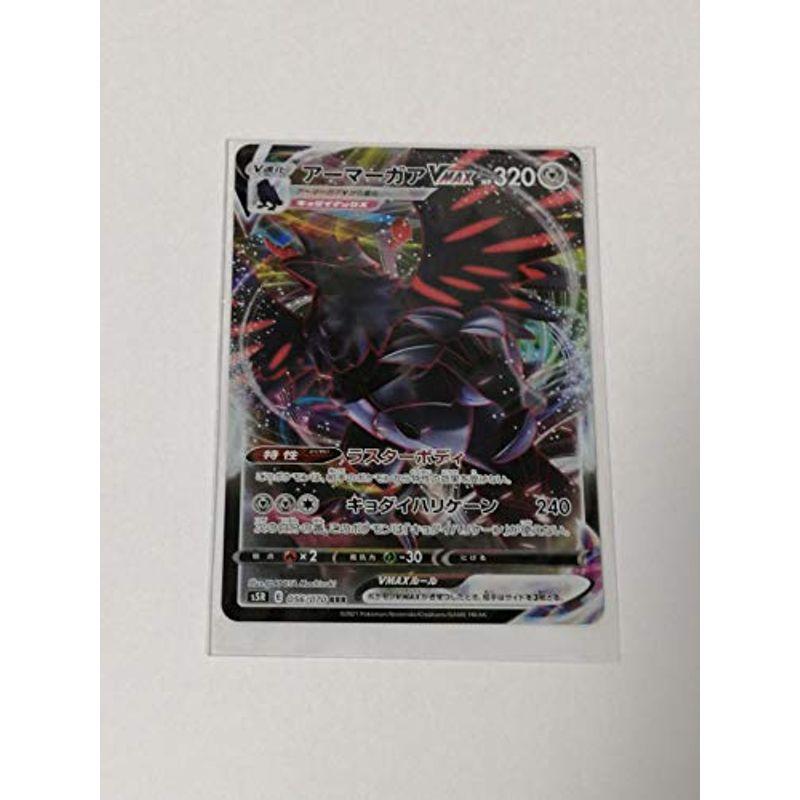 オープニング大放出セール ポケモンカード ゲーム S5r 連撃ファイター ポケカ アーマーガアvmax Rrr トリプルレア V進化 1枚 35 在庫一掃 Turningheadskennel Com