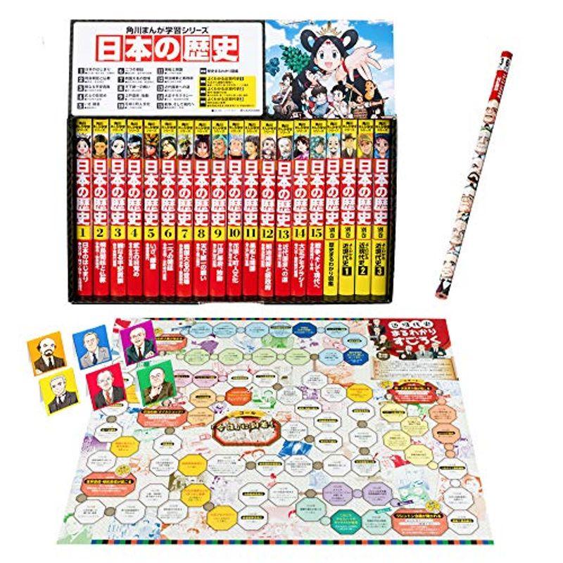 正規販売代理店】 角川まんが学習シリーズ 日本の歴史2019全15巻+別巻4冊セット【近現代史まるわかりすごろくサイコロバトルえんぴつ】つき:【セール品】 -istx.edu.ec 正規販売代理店】 角川まんが学習シリーズ 日本の歴史2019全15巻+別巻4冊セット【近現代史まるわかりすごろくサイコロバトルえんぴつ】つき:【セール品】 -istx.edu.ec