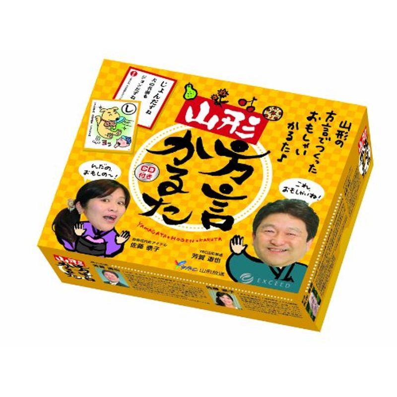 代引き人気
山形方言かるた かるた 代引き人気
山形方言かるた かるた