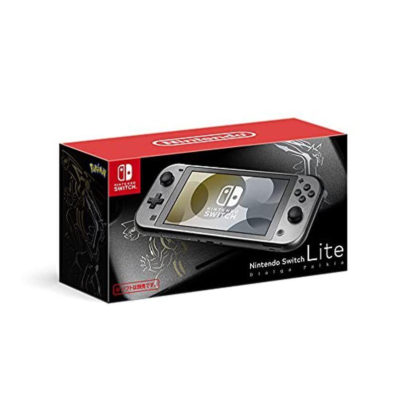 美品 Nintendo Switch Lite ディアルガ パルキア 上広商店 激安セール高評価 Consolcargo Com