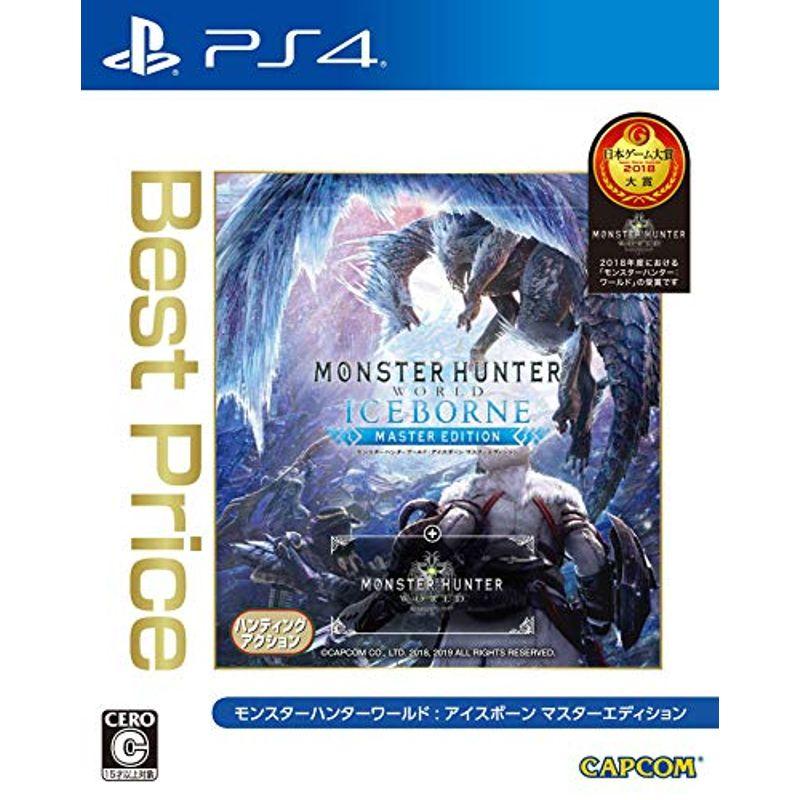 モンスターハンターワールド アイスボーン マスターエディション Best Price Icubebs Com