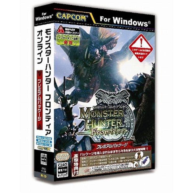 モンスターハンター ラッピング不可 フロンティア オンライン プレミアムパッケージ