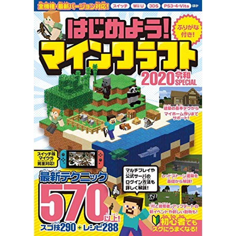 ギフト Wiiu Minecraft Wiiuエディション マインクラフト ソフトのみ 箱取説なし ディスク ニンテンドー Nintendo 任天堂 中古 Discoversvg Com