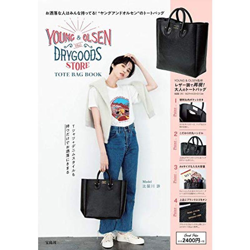 YOUNG & OLSEN The DRYGOODS STORE TOTE BAG BOOK (ブランドブック) ファッション