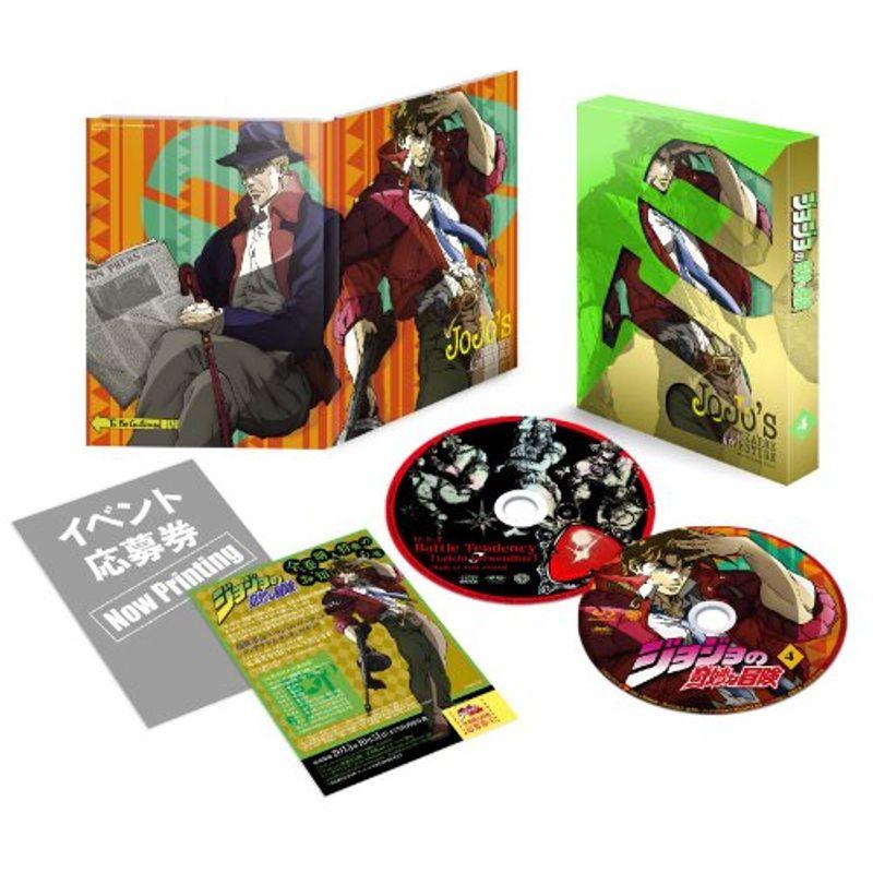 沸騰ブラドン ジョジョの奇妙な冒険 Vol 4 第2部オリジナルサウンドトラック 全巻購入特典フィギュア応募券付き 初回限定版 Blu Ray Cisama Sc Gov Br