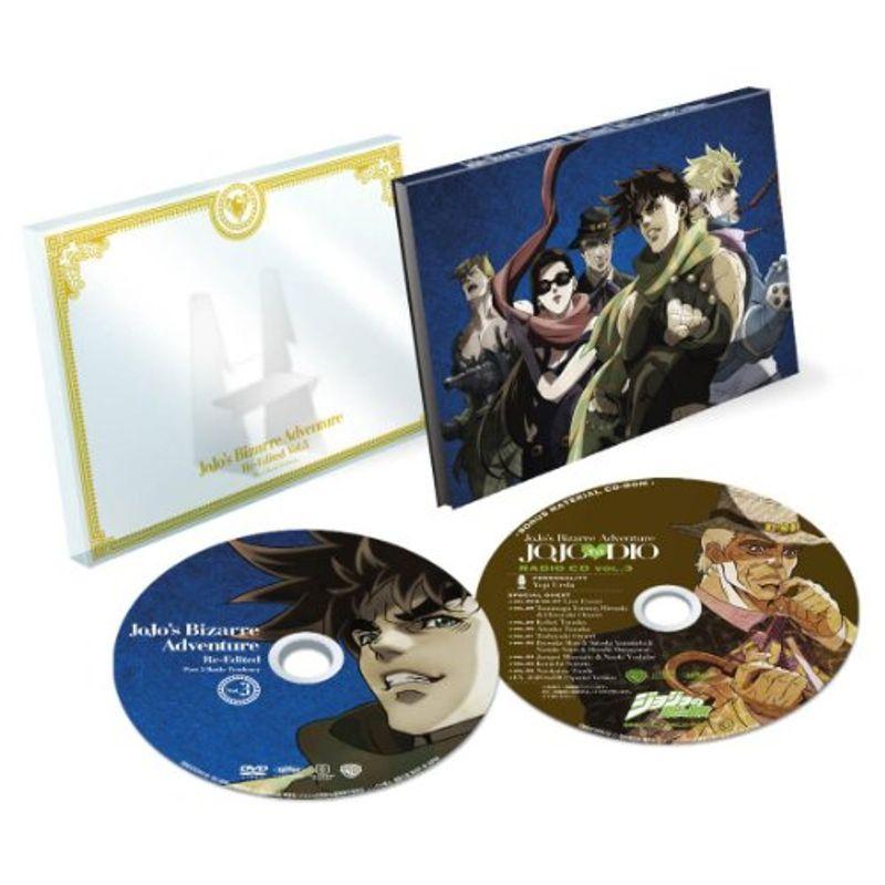 ジョジョの奇妙な冒険 総集編 79%OFF Vol.3 初回生産限定版 好きに DVD JOJOraDIO ラジオCD 付き
