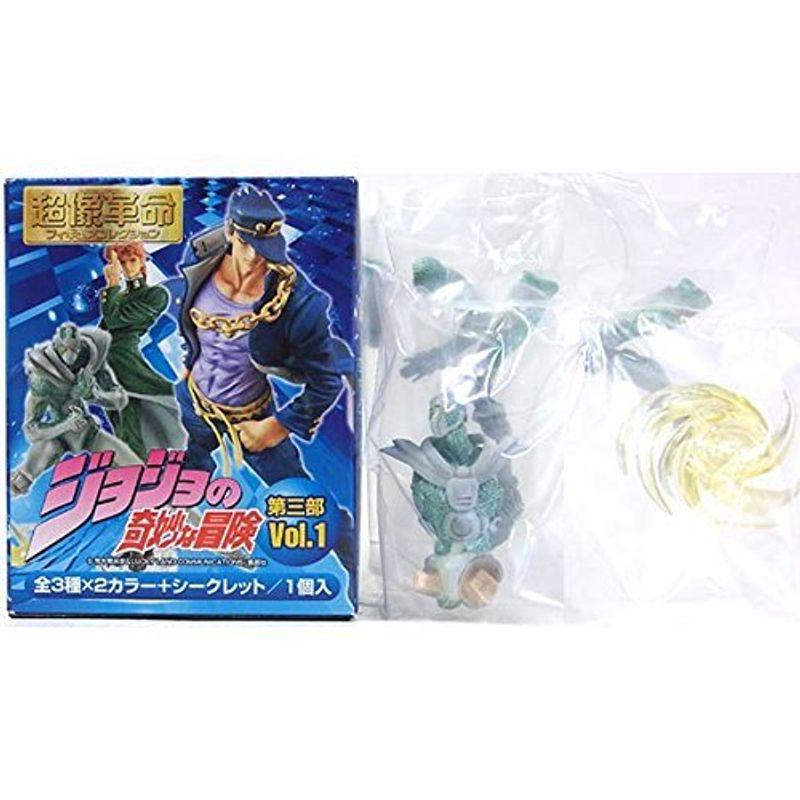 初回限定 3n メディコス 超像革命 ジョジョの奇妙な冒険 第三部 Vol 1 ハイエロファントグリーン ノーマルカラー 単品 超美品 Turningheadskennel Com