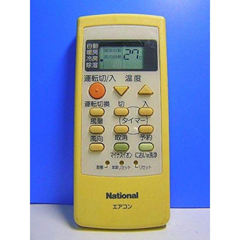 憧れの ナショナル エアコンリモコン A75C2340N リモコン - www.we-job.com 憧れの ナショナル エアコンリモコン A75C2340N リモコン - www.we-job.com