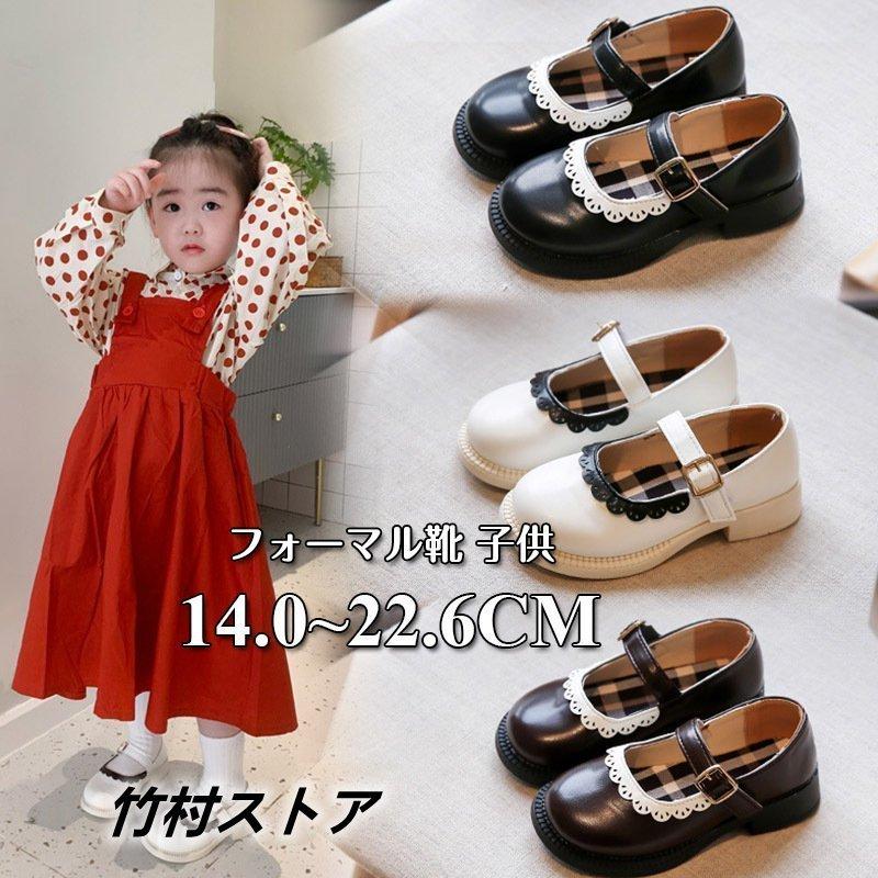 子供靴 キッズジュニアシューズ ちょう結び履きやすい 子どもフォーマルシューズ 発表会 子供ドレス フォーマル靴 結婚式 入学式 ヒールシューズ通園 :uei831-2635:ウエイストア 通販 ドレスシューズ 女の子 フォーマルシューズ 入学式 女の子 入園式 卒業式 卒園式 子供 フォーマル靴 女の子 キッズ靴 フォーマル キッズ 靴 子ども靴 シューズ 女の子 こども くつ リボン 子ども 結婚式 ピアノ 発表会 入学式 コンクール セレモニーシューズ ウエディング
