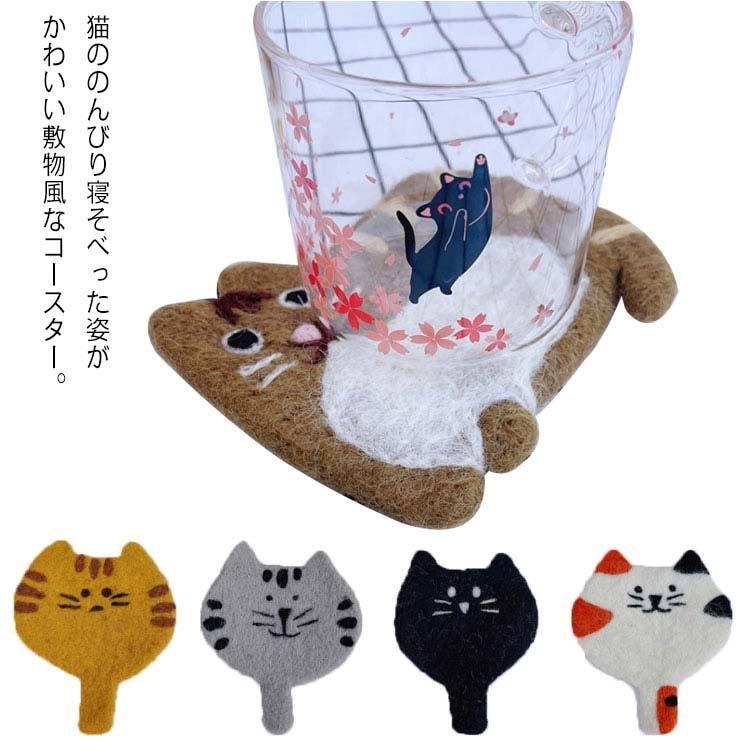 返品?交換対象商品】 コースター 猫 ecousarecycling.com 返品?交換対象商品】 コースター 猫 ecousarecycling.com