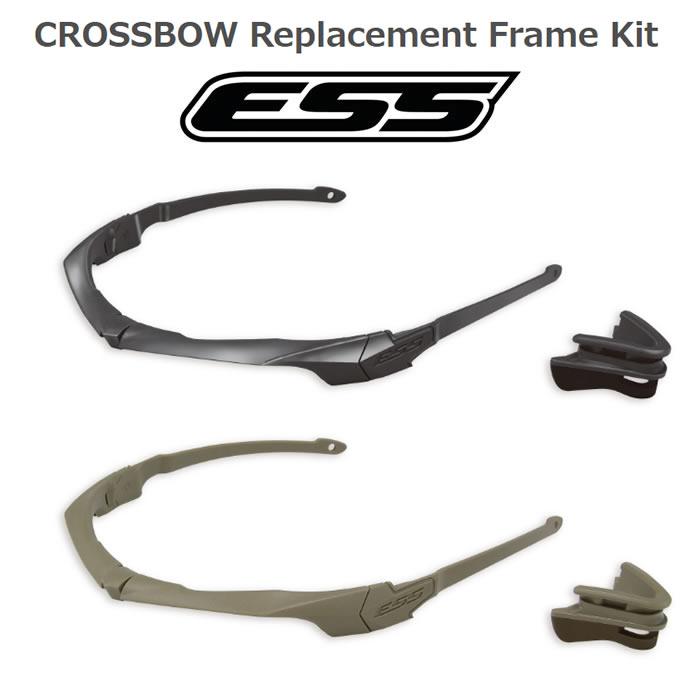 ESS 【正規販売店】ESS CROSSBOW Suppressor Replacement Frame Kit t