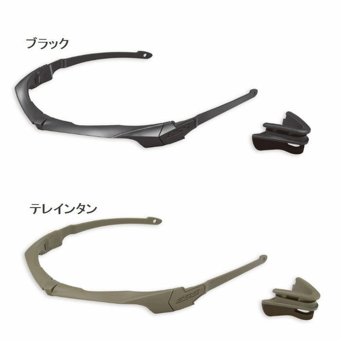ESS 【正規販売店】ESS CROSSBOW Suppressor Replacement Frame Kit t