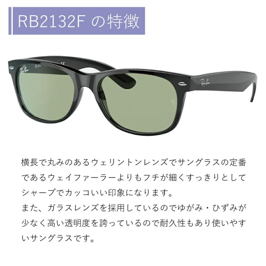 NEW WAYFARER レイバン サングラス ニューウェイファーラー Ray-Ban