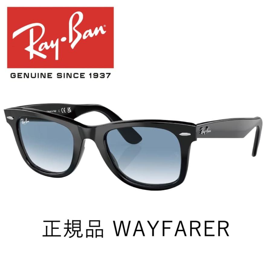 レイバン サングラス ウェイファーラー Ray-Ban WAYFARER RB2140F 901/3F 52 : 8056597859998 :  UEKI STORES - 通販 - Yahoo!ショッピング