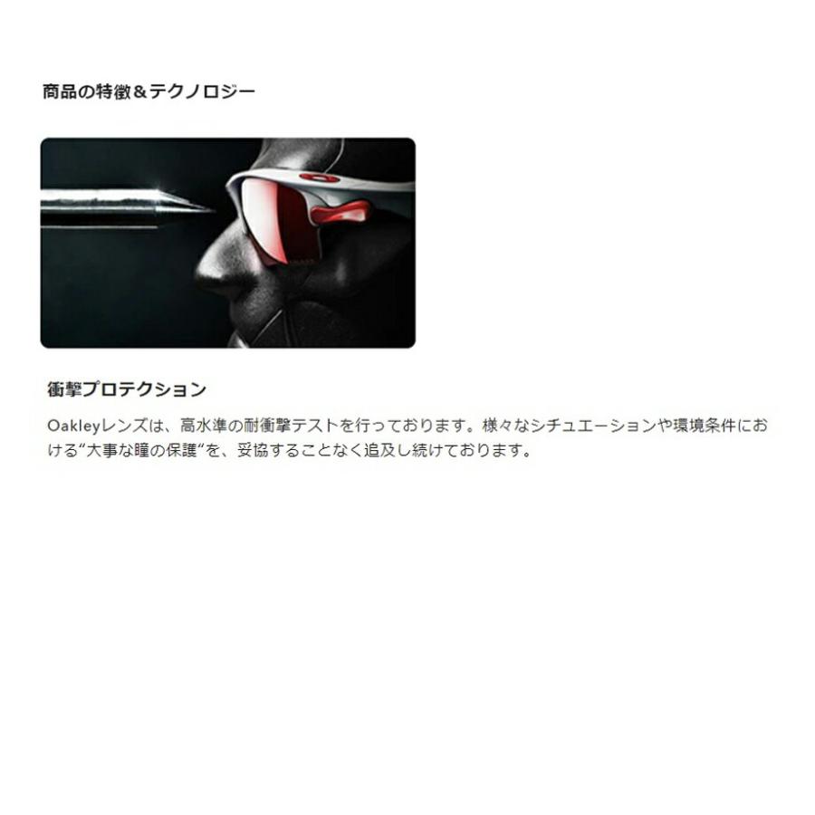 OAKLEY オークリー  RadarLock  Path  OO9206-4738 38サイズ レーダーロックパスの画像