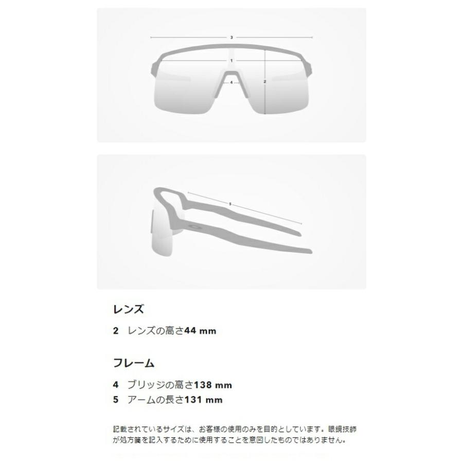 OAKLEY オークリー  RadarLock  Path  OO9206-4738 38サイズ レーダーロックパスの画像