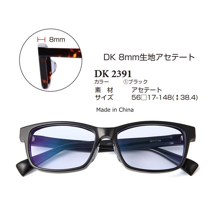 正規販売店】黒艶極太眼鏡フレーム×ネオコントラスト＝究極のおしゃれ