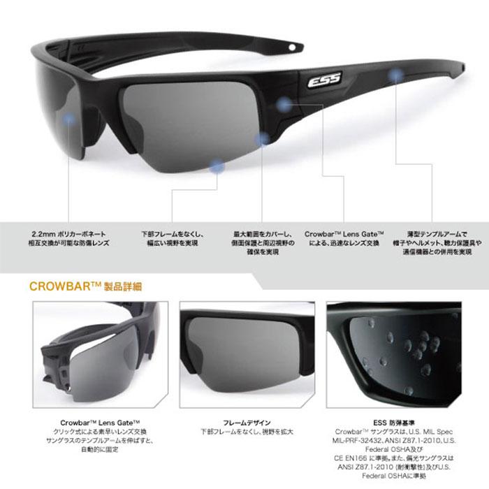 ESS 【正規販売店】ESS CROWBAR Matte Olive / スモークグレイレンズ