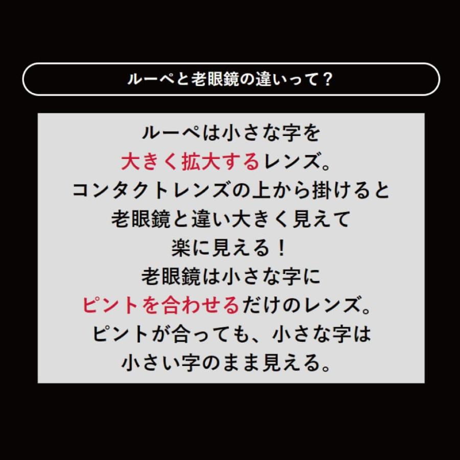 お取り寄せ】【ハズキルーペ正規品】【安心保障】【全160タイプ選べる