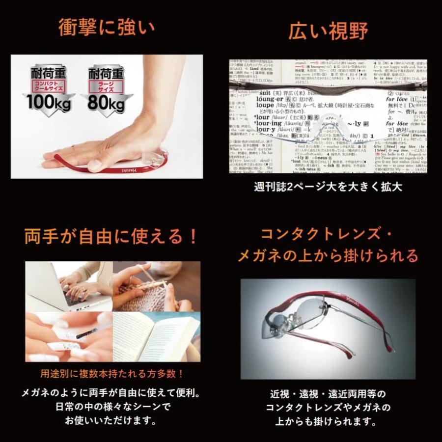 お取り寄せ】【ハズキルーペ正規品】【安心保障】【全160タイプ