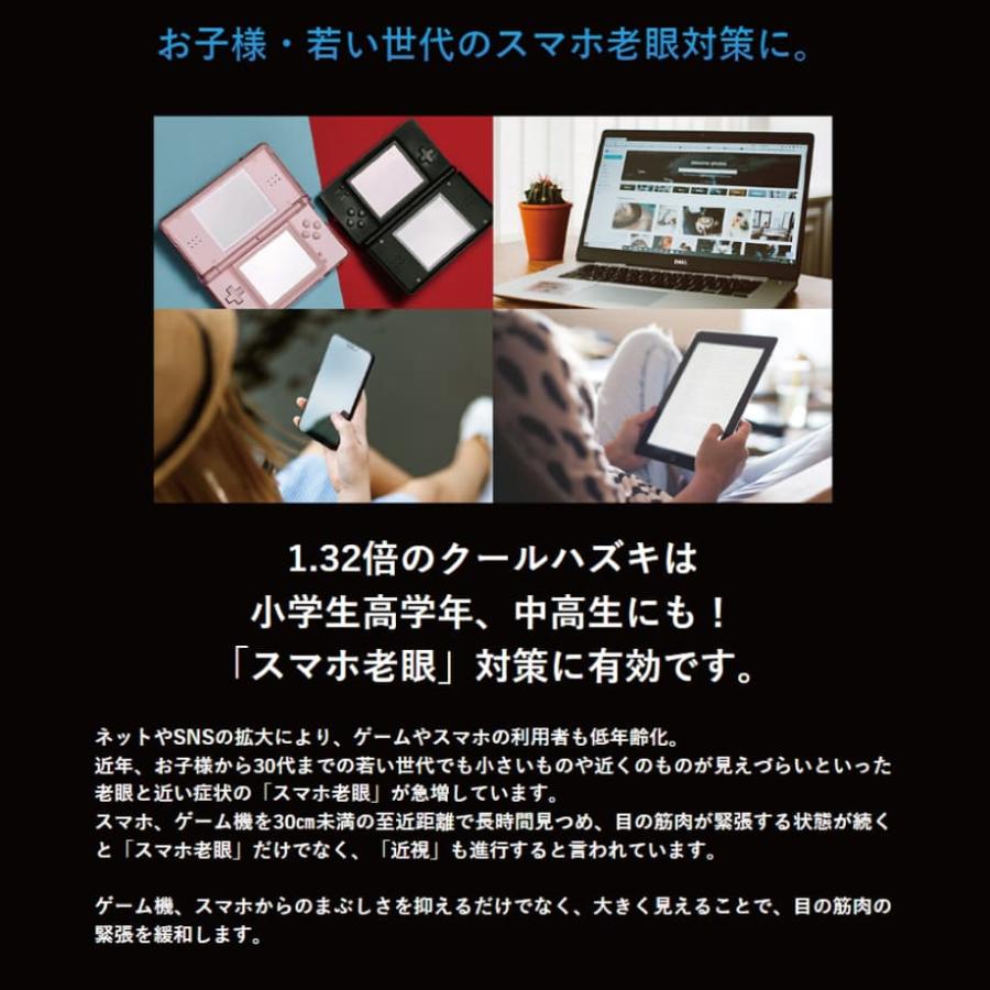お取り寄せ】【ハズキルーペ正規品】【安心保障】【全160タイプ選べる