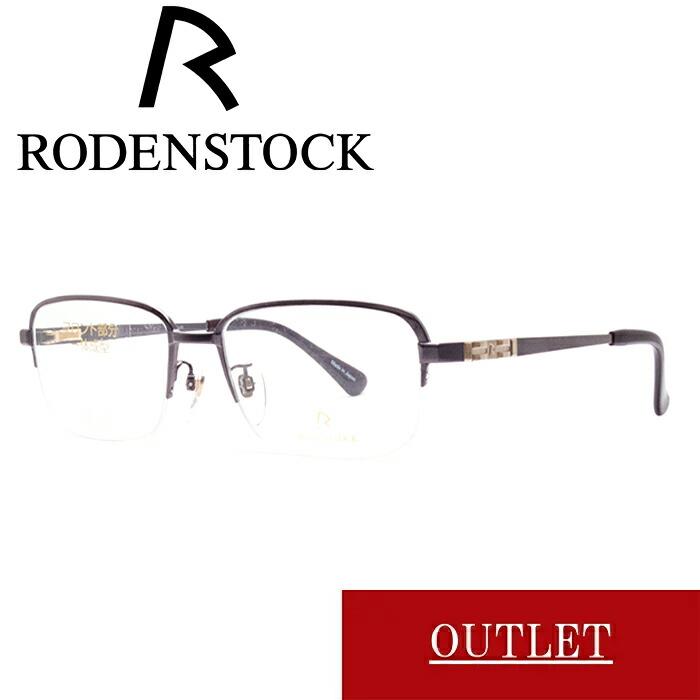 度付きレンズ込み】アウトレット 110 Rodenstock ローデンストック