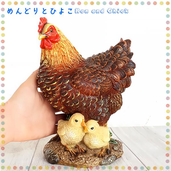 Garden Friends オーナメント めんどりとひよこ 軽量 ニワトリ Garden Friends オーナメント めんどりとひよこ 軽量 ニワトリ