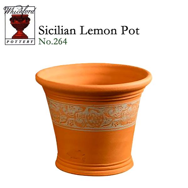 ウィッチフォード テラコッタ 植木鉢 《シチリアレモン》10.5号鉢相当  
