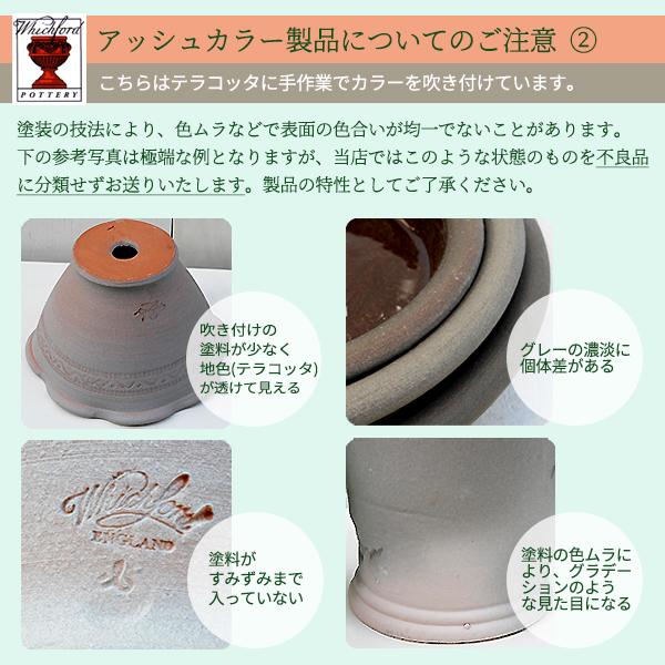 ウィッチフォード　テラコッタ　植木鉢　《カムデンアーン》　10号相当　英国（イギリス）製　Whichford　CAMPDEN URN カムデンアーン URN