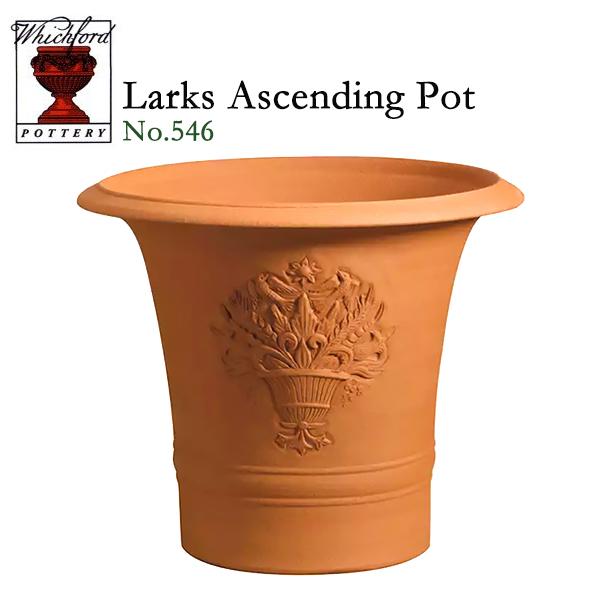 在庫僅少】ウィッチフォード テラコッタ 植木鉢 ラークスアセン