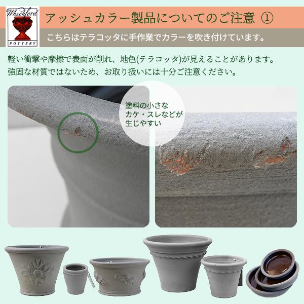【在庫僅少】ウィッチフォード　テラコッタ　植木鉢　ホワイトクローバー　11.5号鉢相当　イギリス製　Whichford White Clover_2