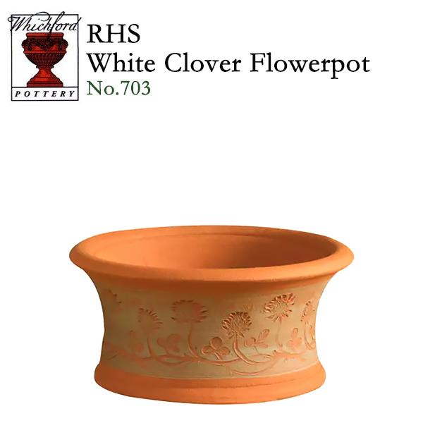 ◇24年6月入荷◇ウィッチフォード テラコッタ 植木鉢 《ホワイト  