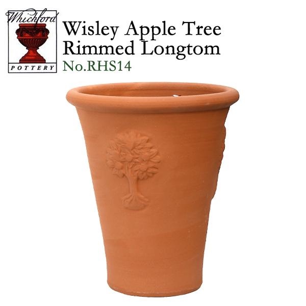 ウィッチフォード テラコッタ 植木鉢 《アップルツリーロング》9号鉢相当 英国（イギリス）製 Whichford APPLE TREE