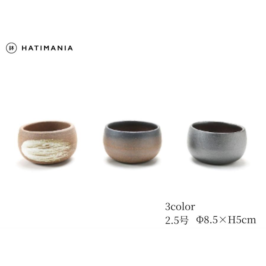 萬古焼 2.5号 丸鉢【3色から選んで下さい】山野草鉢 盆栽鉢