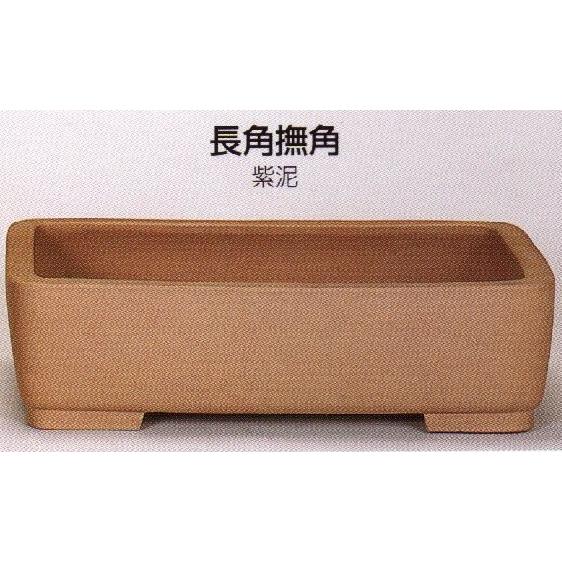 植木鉢 陶器 常滑焼 長角撫角盆栽鉢(16号_紫泥)