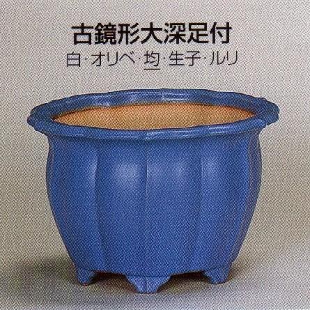 植木鉢 陶器 常滑焼 【誠山】古鏡形大深足付盆栽鉢(10号_均)06T22