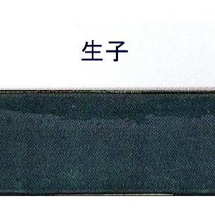 新入荷！ 植木鉢 陶器 常滑焼 【誠山】古鏡形大深足付盆栽鉢(10号_均)06T22 【E2178055267】(13728円)