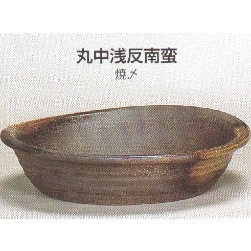 植木鉢 陶器 常滑焼 ヤマコー畑岡幸助商店ヤフー店 丸中浅反南蛮盆栽鉢 16号 灰釉 09t52 誠山 国産の陶器鉢 植木鉢 盆栽鉢 睡蓮鉢 ラン鉢 園芸用土 鹿沼土 赤玉土から ガーデニングのプランター仕立鉢山野草鉢まで園芸資材を販売する専門店です 048y59 植木鉢 陶器