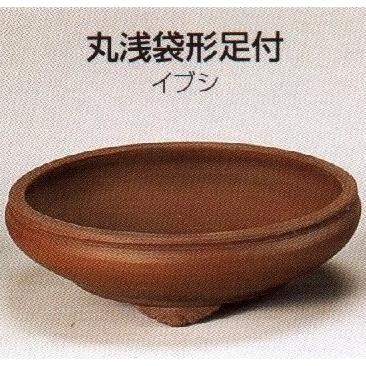 植木鉢 陶器 常滑焼 【陶陽】丸浅袋形足付盆栽鉢(13号_イブシ