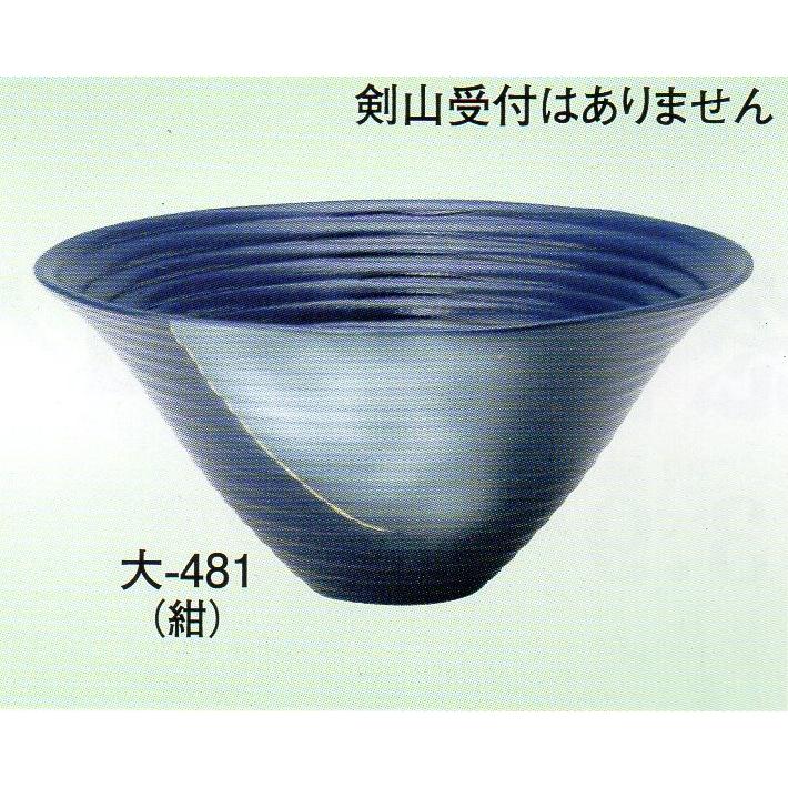 フラワーベース 水盤 生け花用花器 小原流 池坊 古流 いけばな道具