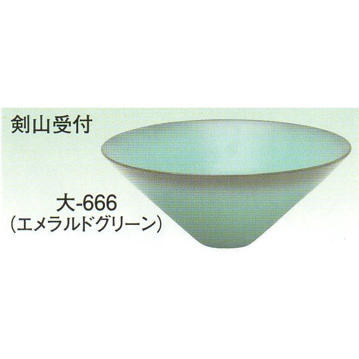 フラワーベース 水盤 生け花用花器 小原流 池坊 古流 いけばな道具