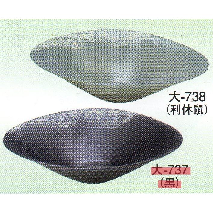 フラワーベース 水盤 生け花用花器 小原流 池坊 古流 いけばな道具