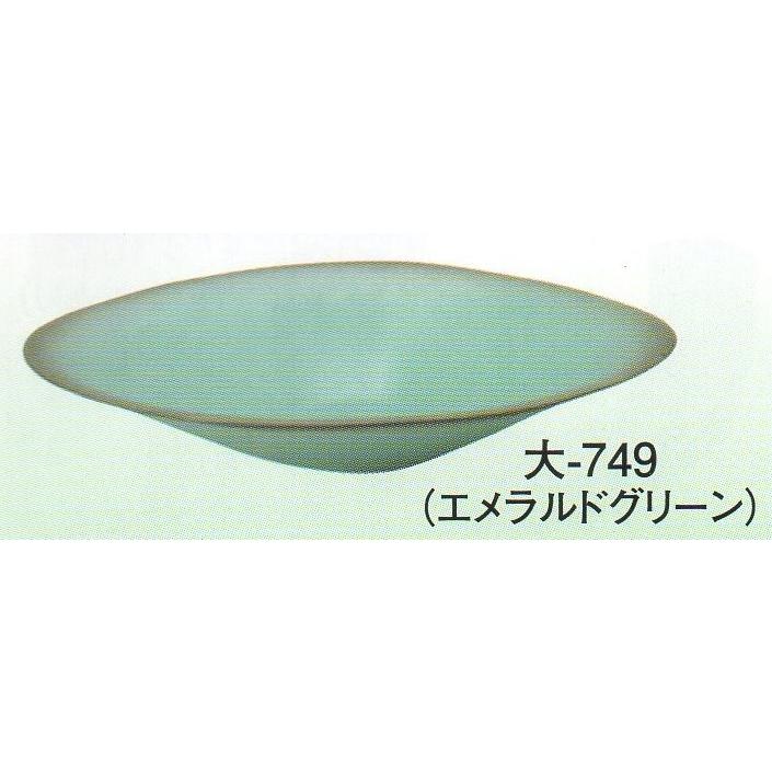 変形花器 水盤 花器 生け花 華道 草月 池坊 小原流 自由花 作家物